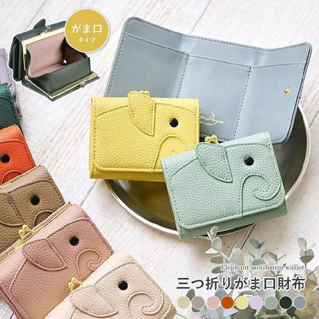 【預購商品】【1016結單】【批發】大象造型短夾 261014-11