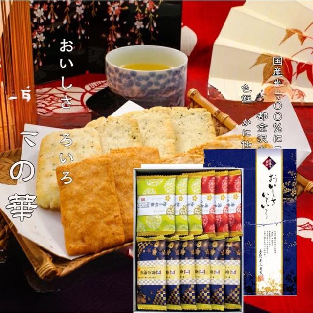 日本🇯🇵金澤兼六12枚綜合米果禮盒 84g 📍預購收單日：5/21
