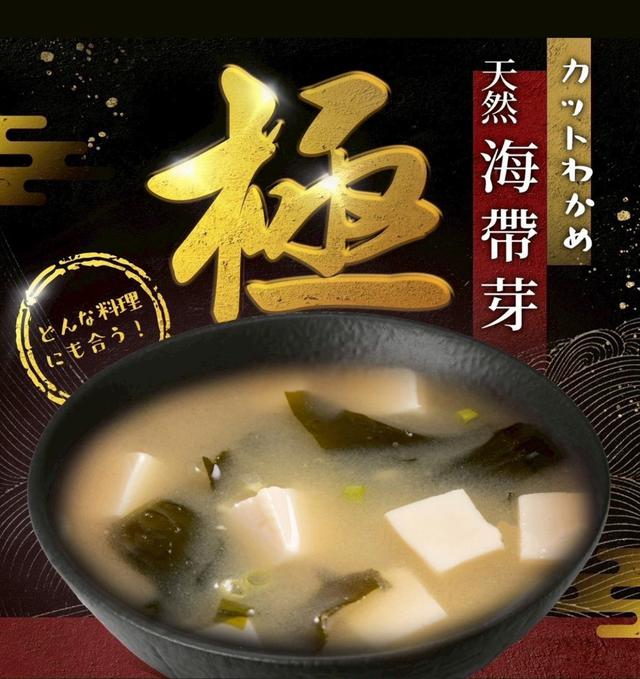 【預購商品】【0710結單】【批發】【第二團】純天然海帶芽50g 260708-28