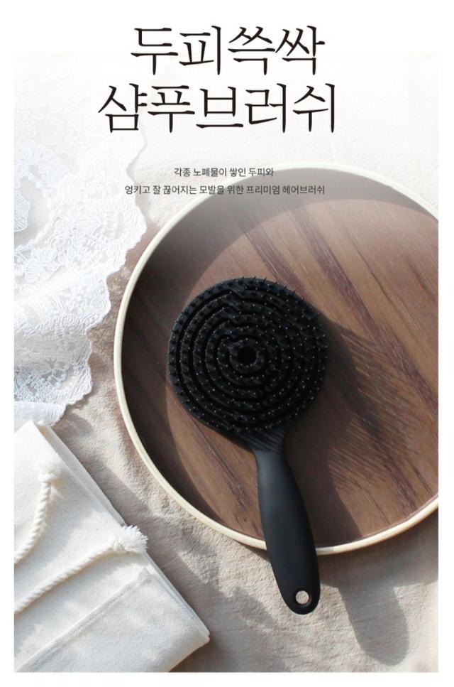 韓國GLOSS&GLOW乾濕兩用頭皮洗髮按摩梳