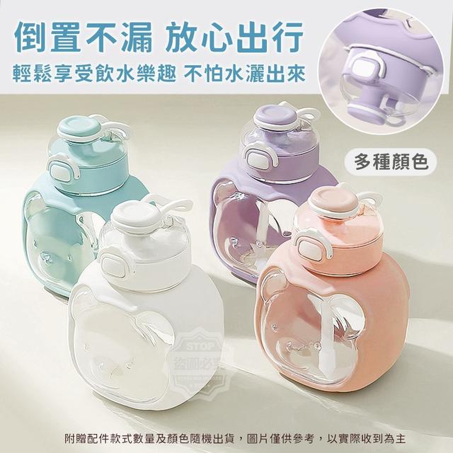 $頂預購$雲朵小熊大肚 水壺