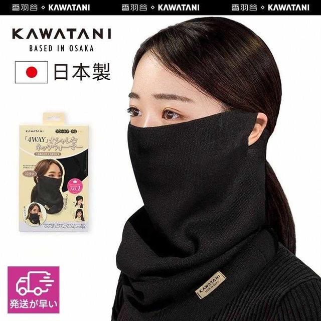 預購 日本KAWATANI香羽谷 四合一面罩/圍脖/堆堆帽/髮箍-12/17號中午12點結單