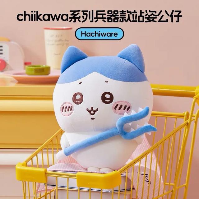 《預購》MINISO名創優品chiikawa兵器款 站姿公仔可愛烏薩奇吉伊小八玩偶