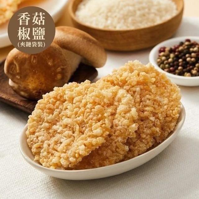 預購 8cm鍋粑脆餅系列 10片/包-11/12號中午12點結單