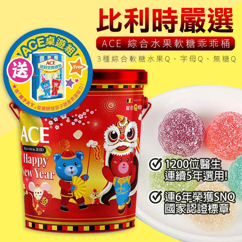 ACE 綜合水果軟糖乖乖桶 新年禮盒 連6年SNQ國家認證爸媽真正放心學校分享好人緣 愛批發 食品零食批發團購零售買賣貨源網