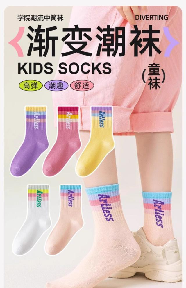 【預購商品】【0414結單】【批發】女童愛心/彩虹中筒襪5雙 260410-08