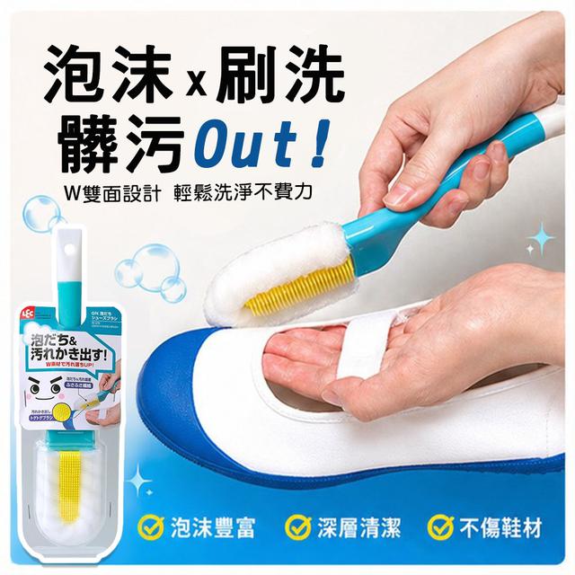 日本 LEC 激落君雙效起泡洗鞋刷