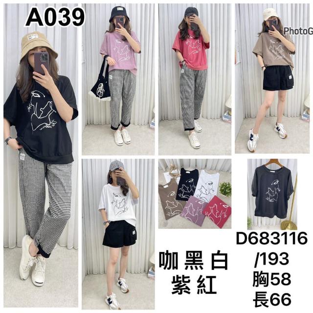 【預購】【0702結單】【批發】圖T D683116