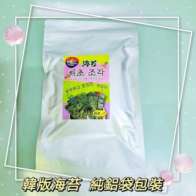 【預購】【1213結單】【批發】【第N團】韓國原味海苔2枚(60束)