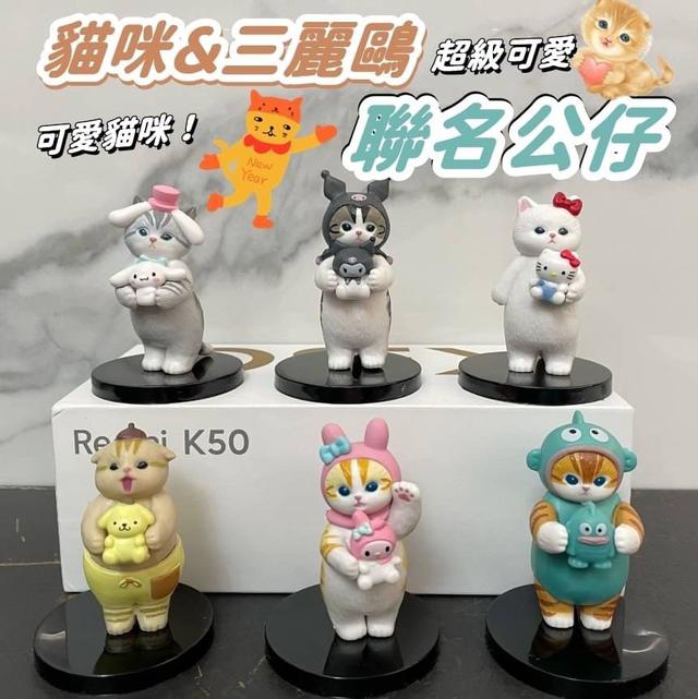 【預購商品】【0417結單】【批發】貓咪&三麗鷗聯名公仔 240415-02