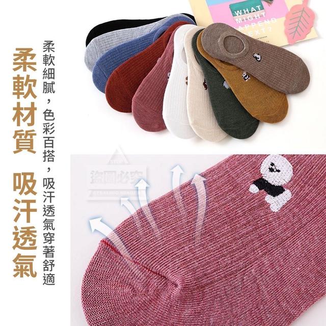 日系動物刺繡防滑隱形襪