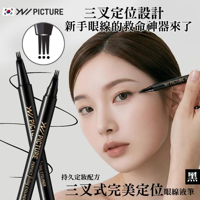 〔預購〕0413結單 韓國 PICTURE  三叉式完美定位眼線液筆0.9ml -黑色 SDW70