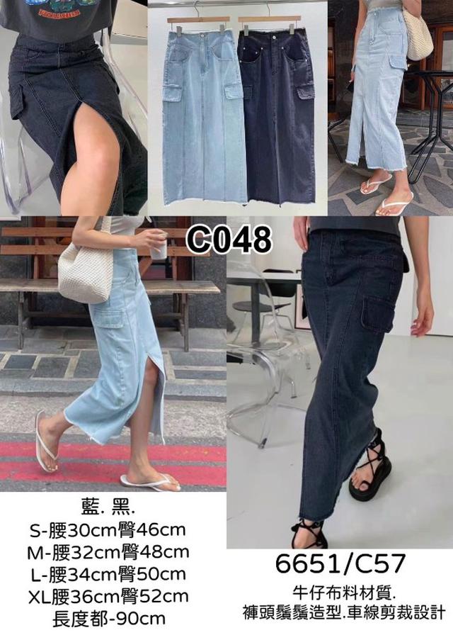【預購】【0808結單】【批發】造型牛仔長裙 6651