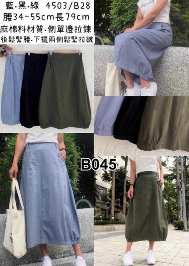 【預購】【0901結單】【批發】麻棉後鬆緊長裙 4503