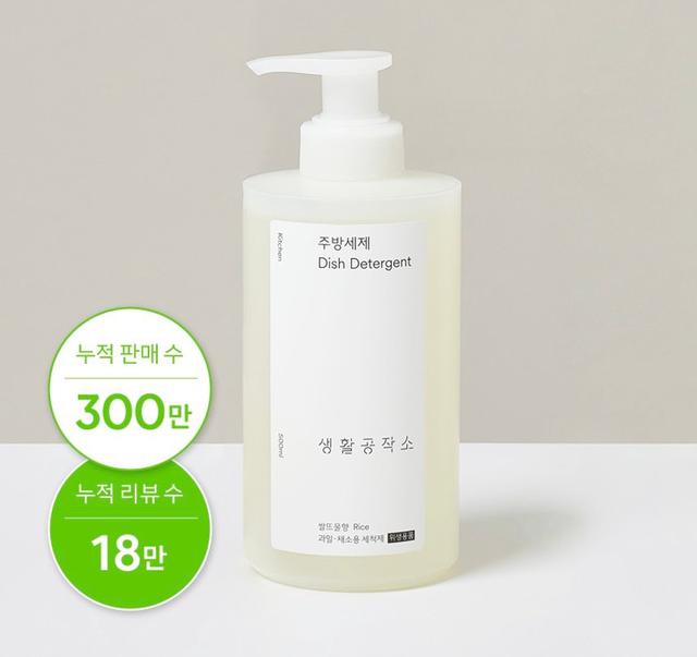預購 韓國 SAENGONG 生活工作所 洗碗精系列 500ml -5/13號中午12點結單
