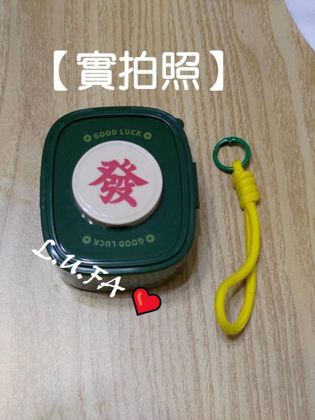 【麓芳工作室🍀愛團購🍀】【現貨區】【批發】發財收納盒 260226-05
