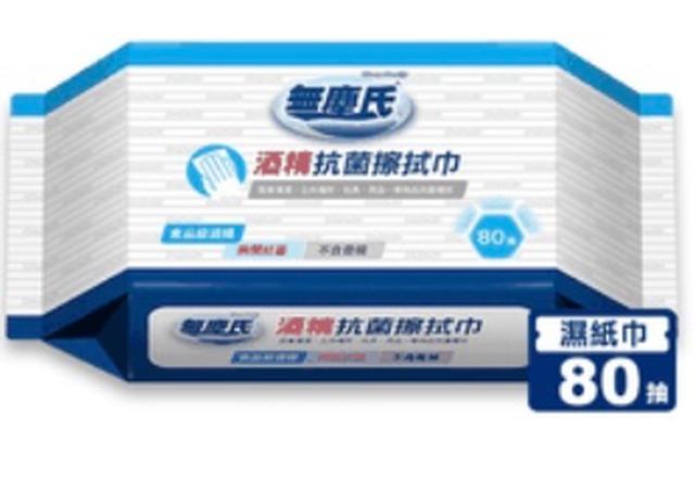 💕無塵氏 酒精抗菌擦拭巾💕有團購