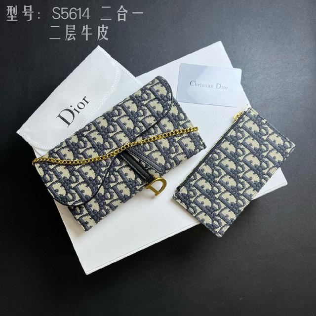配礼盒 ❤️  二层牛皮 非超迁 ‼️ Dior Saddle Woc二合一链条包