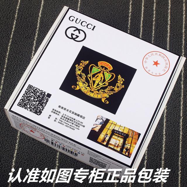 古奇.Gu…cci