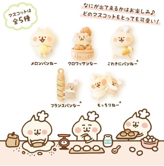 日本正版 卡娜赫拉 入浴劑 入浴球 沐浴劑#現貨售完為止