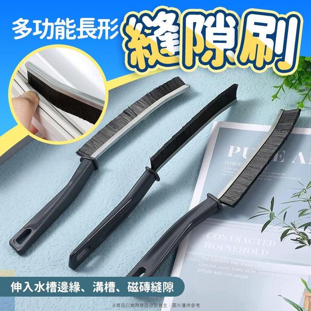 預購 多功能長形縫隙刷(5入/包)《一組2包》-7/9號中午12點結單