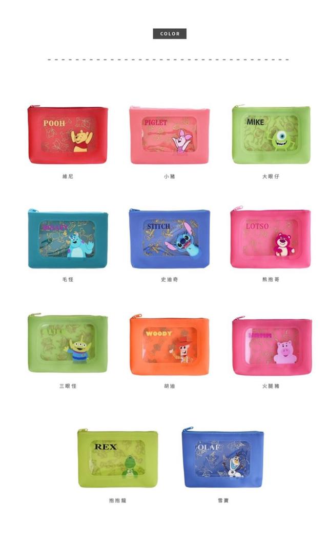 迪士尼 燙金仿相框果凍包