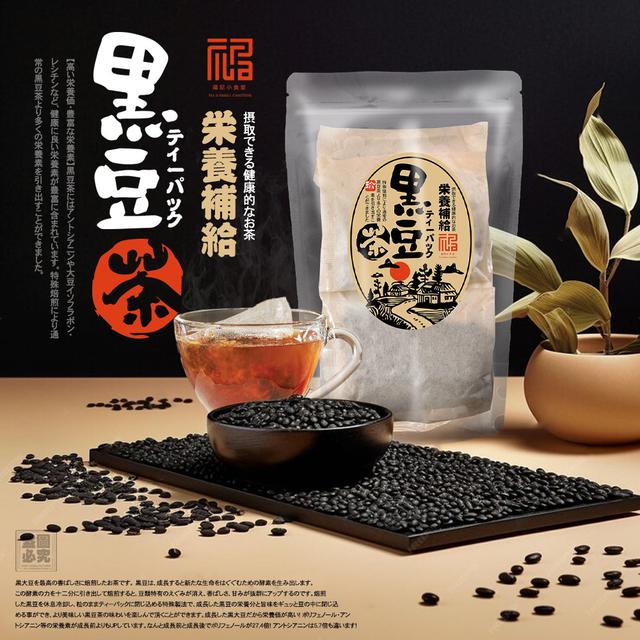 【預購商品】【0903結單】【批發】福記小食堂 日式健康黑豆茶10入 250901-14