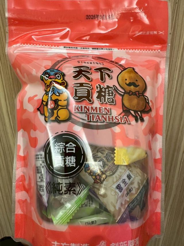 預購 金門限定伴手禮「天下貢糖」 300g量販包-1/28號中午12點結單