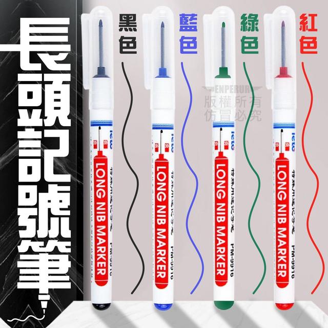 【廠商現貨供應中】【預購商品】【批發】長頭記號筆10支 240328-08