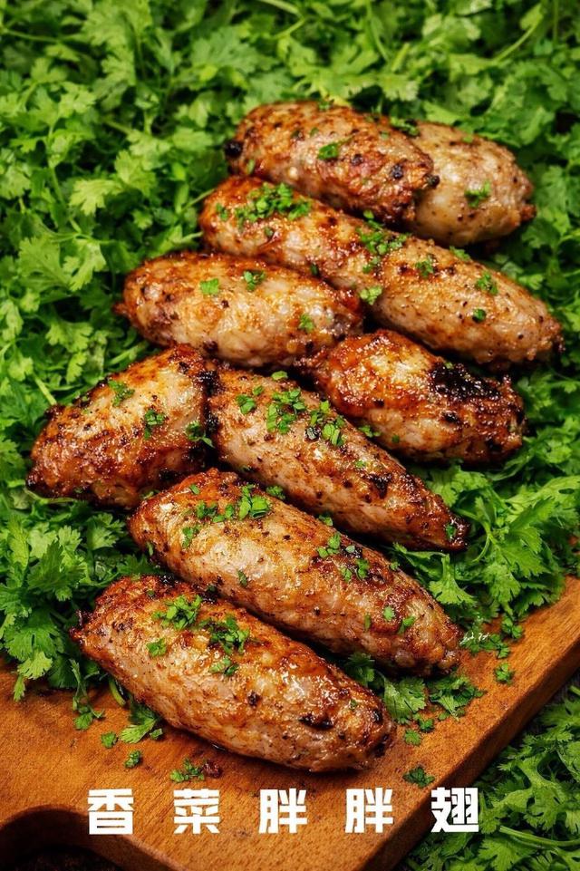 香菜胖胖翅 (2包一組) 20組倍數免運不散賣