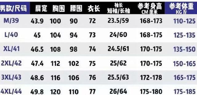 人工学立体裁剪，上身自然修身，纯棉竹纤维面料，工艺精致、大气