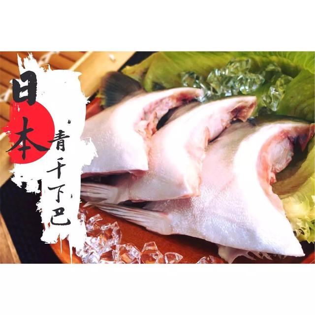 現貨 青甘/青甘下巴/日本青甘下巴/極品/超級好吃/一包1公斤