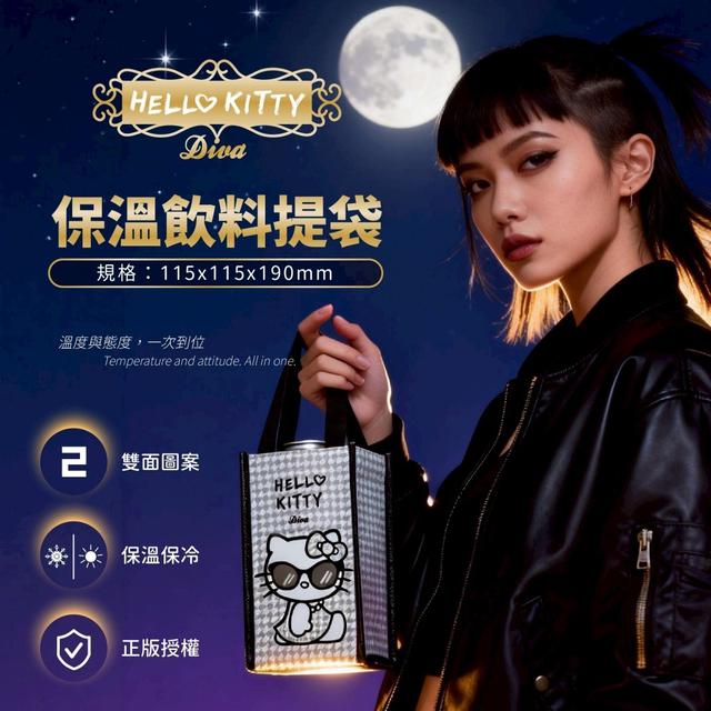 預購 HELLO KITTY 千鳥紋保溫飲料提袋《一組2件》-5/6號中午12點結單