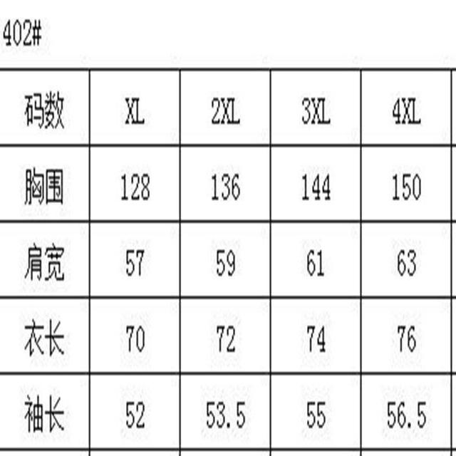 ins 特大碼羊羔絨立體小熊耳連帽長袖上衣（預購）