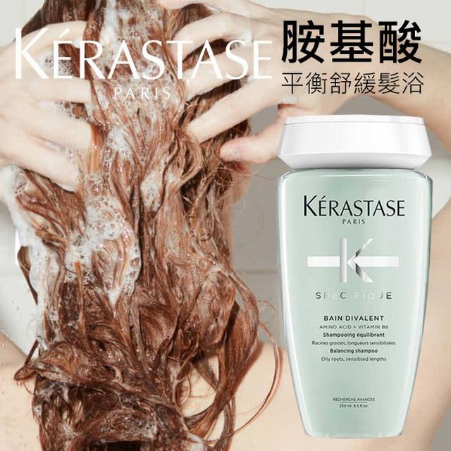 卡詩 KÉRASTASE 胺基酸平衡舒緩髮浴 250ml#08/30