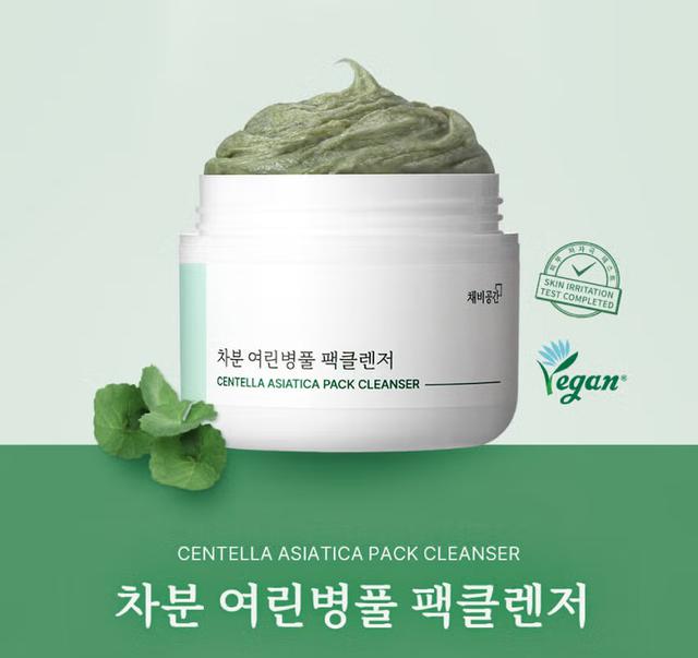 韓國Chaebgonggan潔面霜鎮定積雪草45g/罐 #11/02