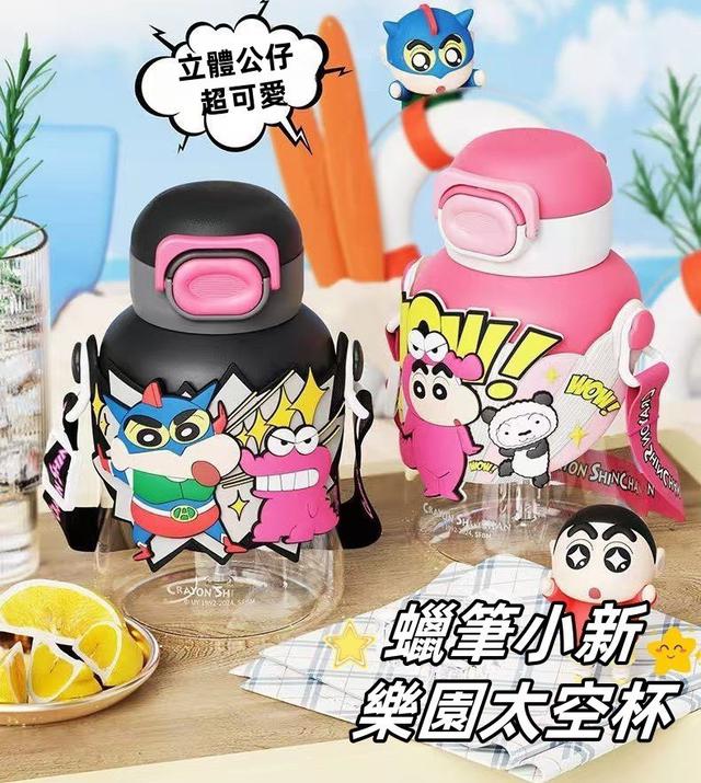 【預購商品】【0526結單】【批發】蠟筆小新 樂園太空杯700ml 250524-13