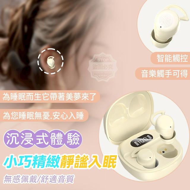 O  0壓迫感沉浸入耳式高音質藍牙無線耳機-1/16結單