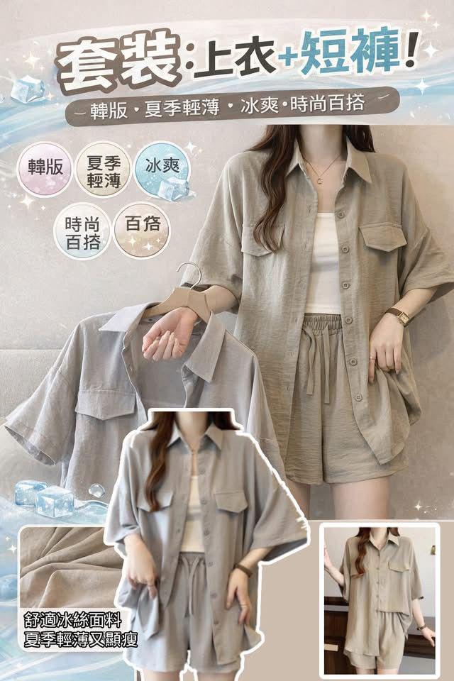 K1569-韓版夏季輕薄顯瘦休閒短褲＋襯衫兩件套