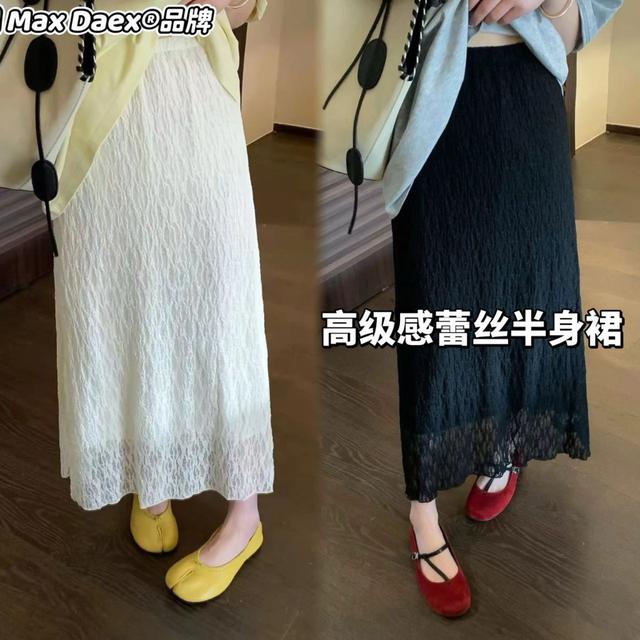 【預購商品】【0517結單】【批發】MaxDaex®品牌 高級感蕾絲半身裙 260514-22