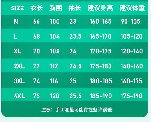 DESCENTE迪桑特高版本3D胶印织带休闲短袖T恤🌿