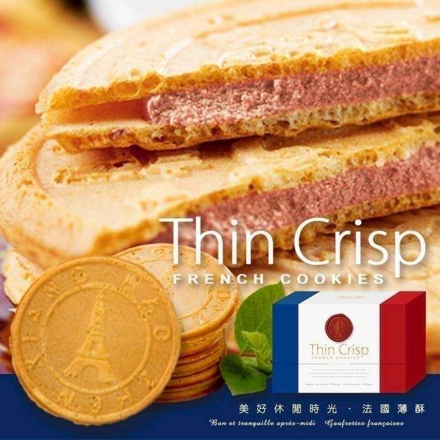 【麓芳工作室🍀愛團購🍀】【現貨區】【批發】MIT經典法國脆餅-法蘭酥20入 260117-08