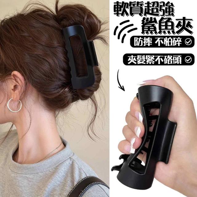 【預購商品】【0917結單】【批發】軟質超強鯊魚夾3入 250914-10