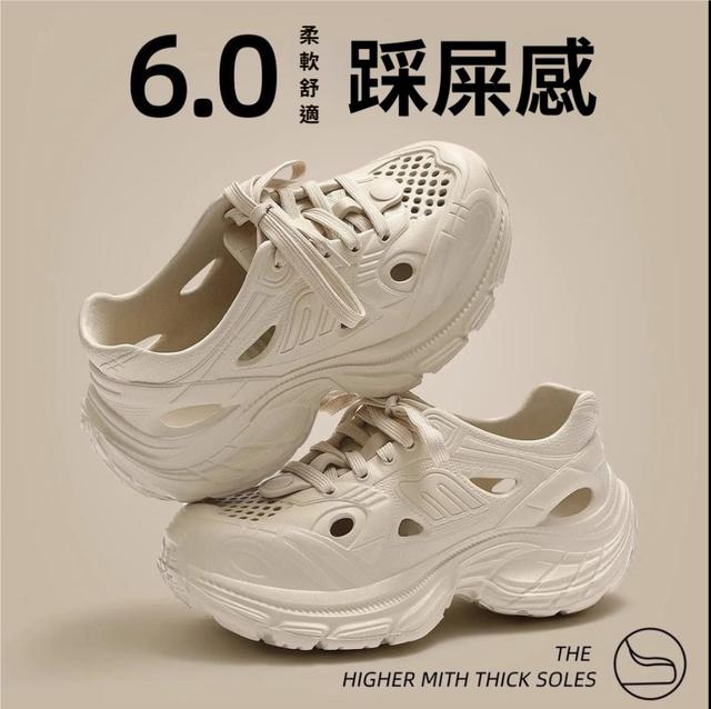 【預購商品】【0921結單】【批發】超軟透氣款 厚底老爹鞋 250916-01