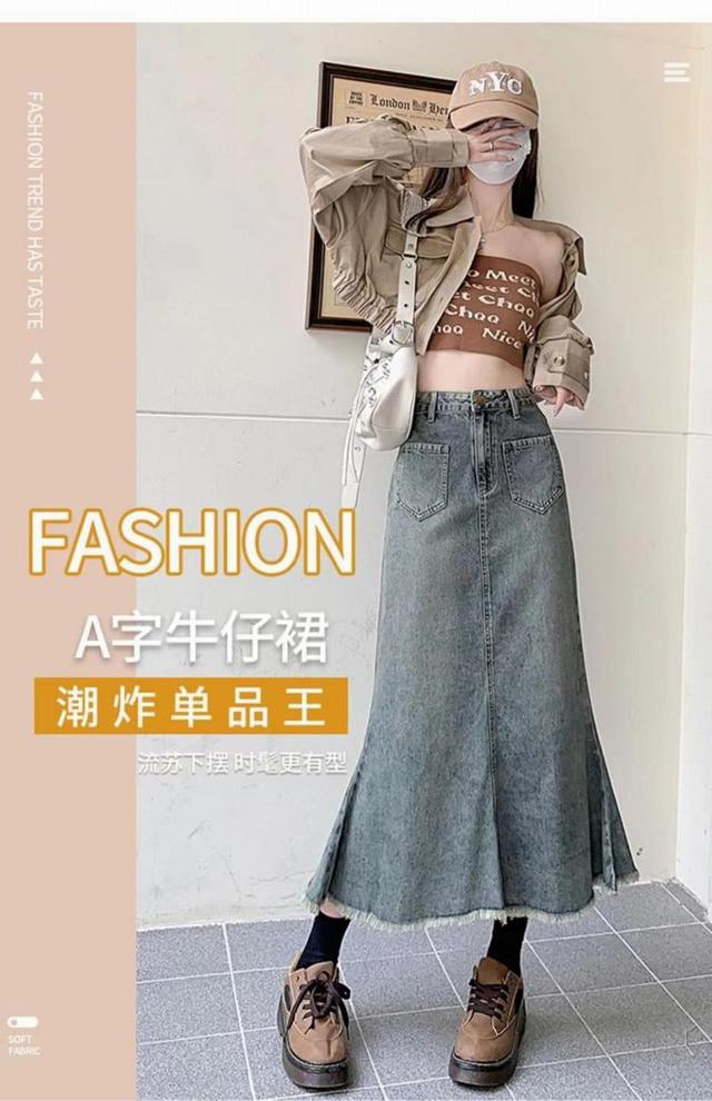 【預購】【1123結單】【批發】韓版包臀顯瘦魚尾半身牛仔裙 M12003