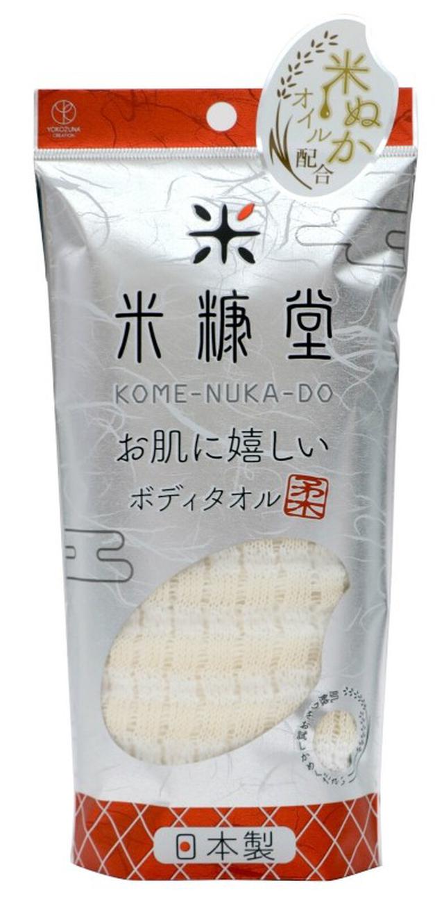 【麓芳工作室🍀愛團購🍀】【現貨區】【批發】日本親膚米糠油纖維沐浴澡巾【快速出貨】