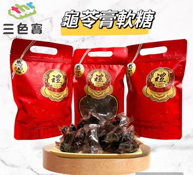 【預購商品】【0703結單】【批發】龜苓膏軟糖250g 250701-27
