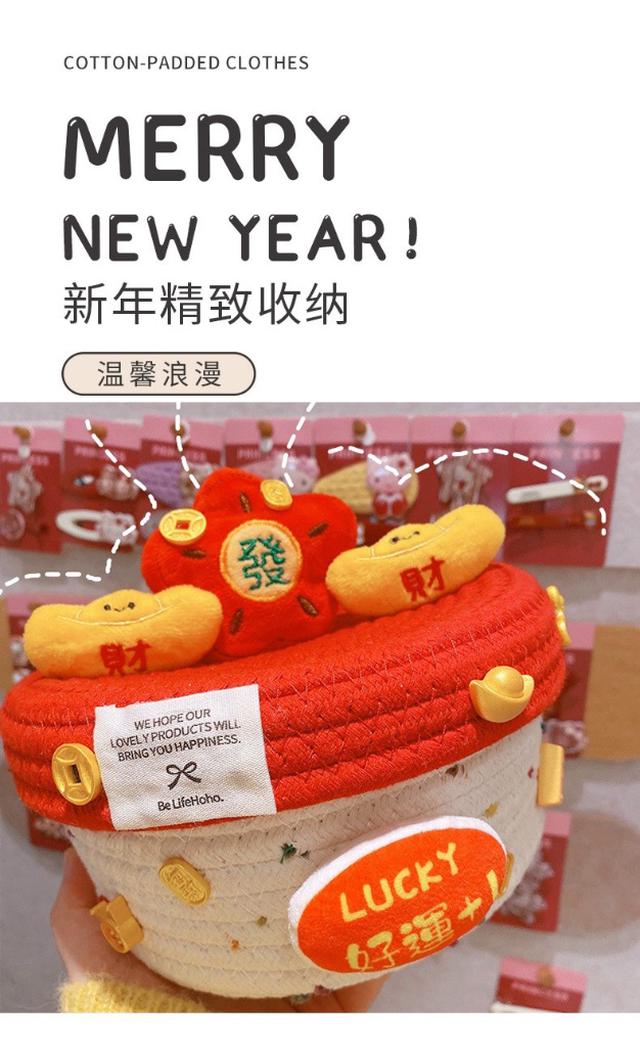 預購 全家運勢都拉滿！蓋子秒變小金庫 招財元寶開運編織收納筐-12/23下午3點收單