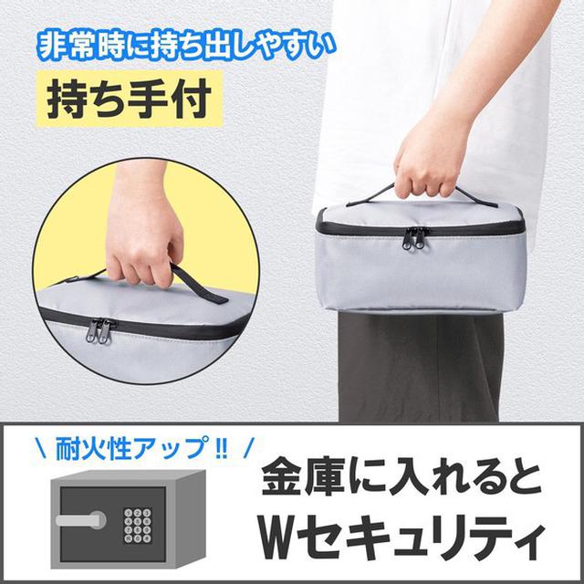 日本comolife防炎保管A5盒型手提袋#08/09