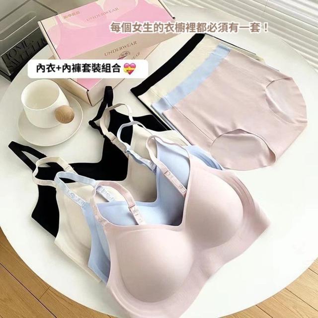 【預購商品】【0724結單】【批發】無痕柔觸內衣套裝 250718-40